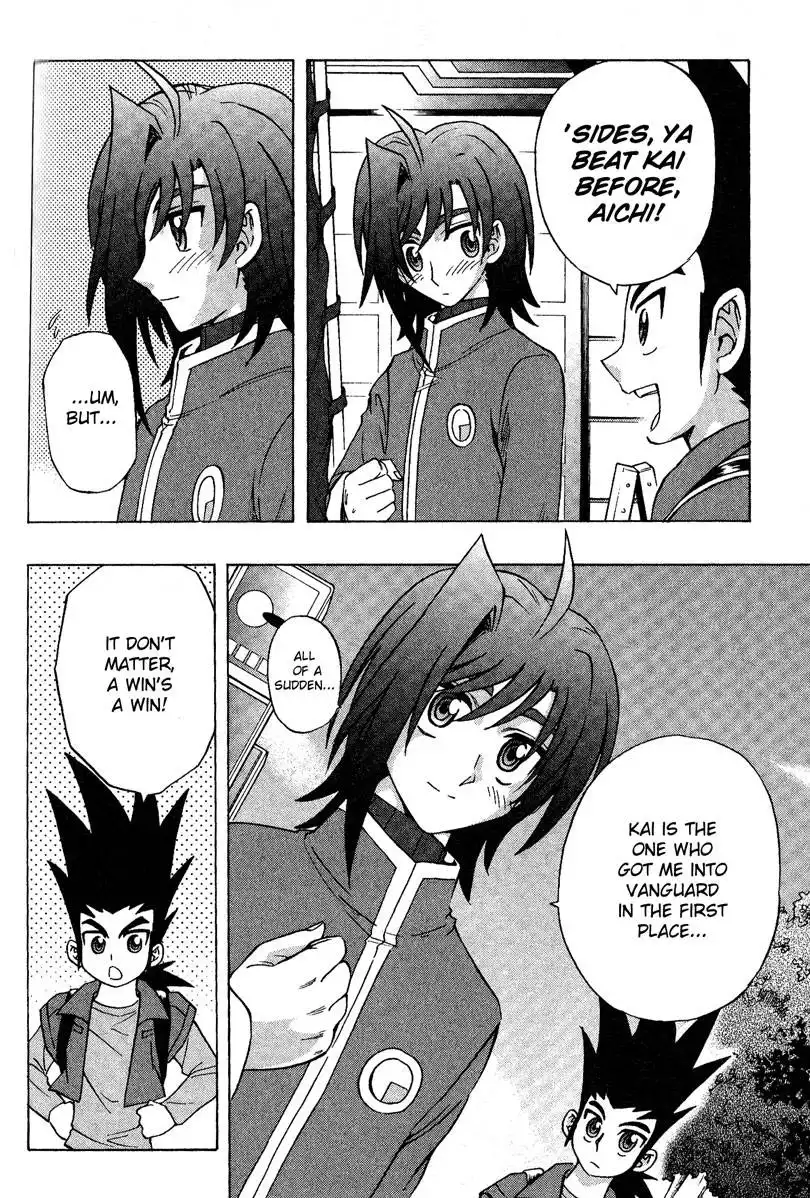 Cardfight!! Vanguard Chapter 3 2